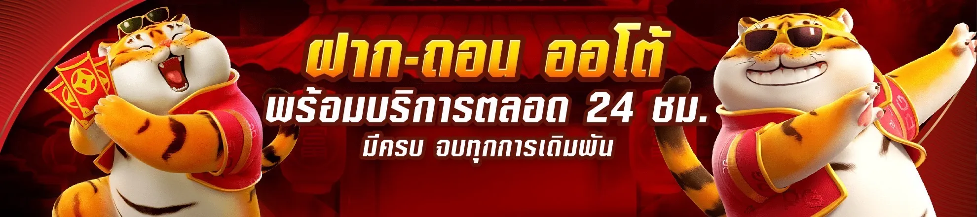 gamo 888 สล็อต
