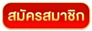 gamo 888 สล็อต